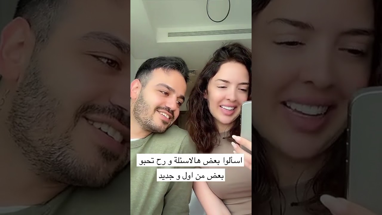 شهد و شيرو بردوا على المتابعين بارت١😍❤️‍🔥❤️‍🔥#اكسبلور #عائلة_بيوتي #ترند #تيك_توك #shorts