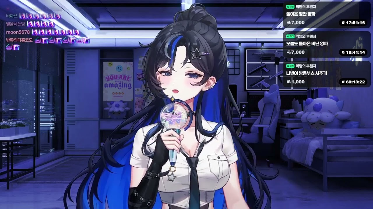 자우림(Jaurim) - 스물다섯, 스물하나｜Covered by 하나빈 HANAVIN [2025.01.28]