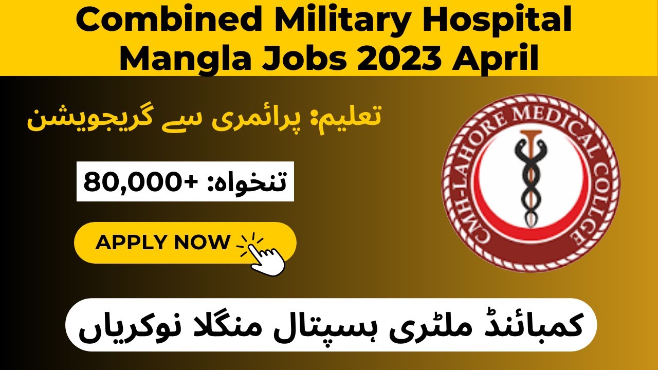 Combined Military Hospital Mangla Jobs 2023 || CMH April Latest Jobs || Pak Online Jobs