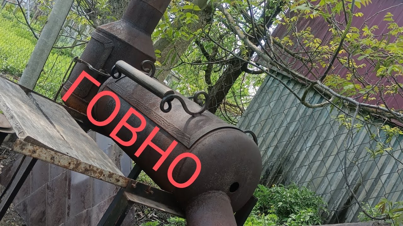 мангал коптильня из газовых баллонов. расскажу почему это г*но.