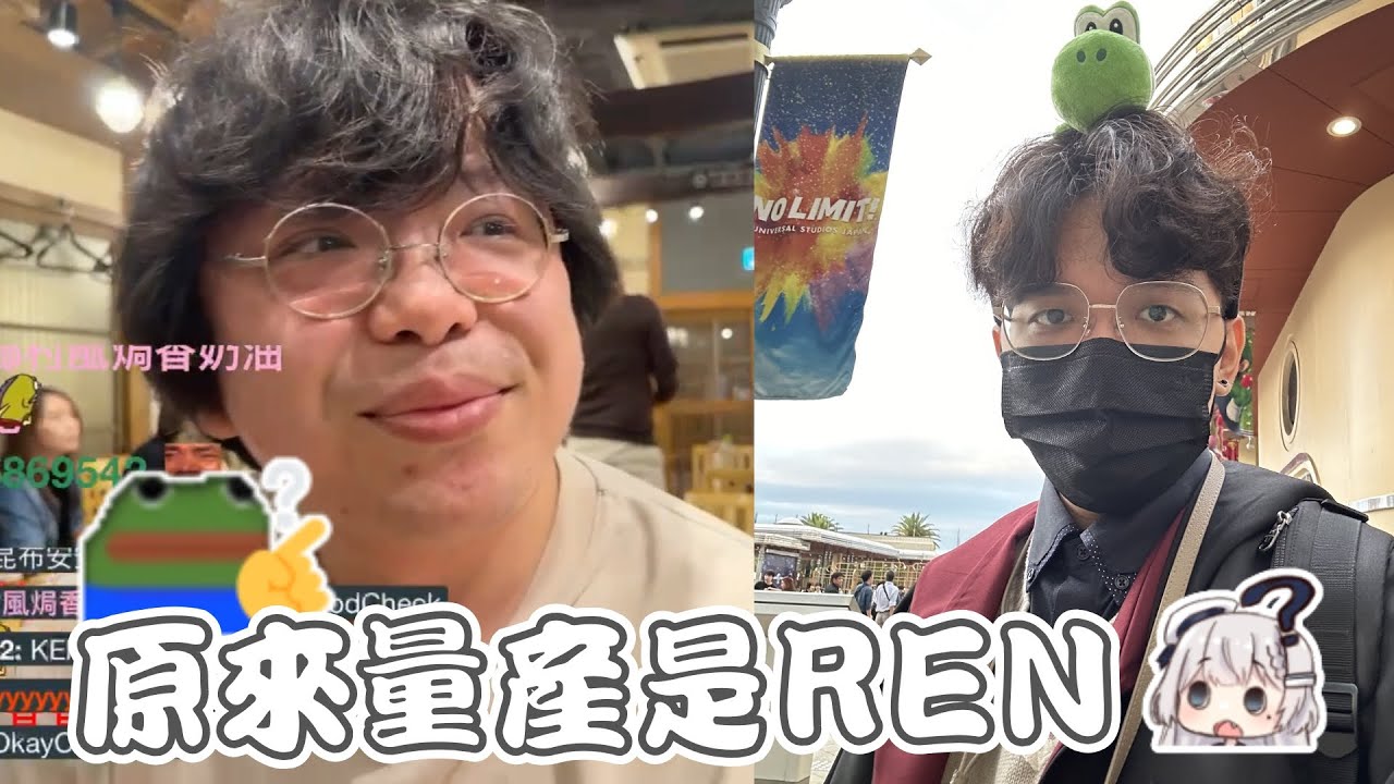 【REN精華】日本之旅 の 跟春魚的大家吃飯 - 10/23 戶外台