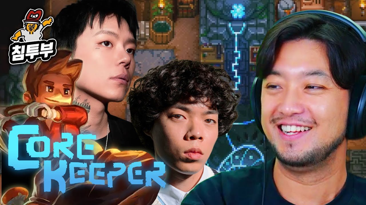 ⟪코어 키퍼(Core Keeper)⟫ 마크 + 테라리아 + 스타듀 밸리를 다 쓰깐 게임 (w.키드밀리, 오존)