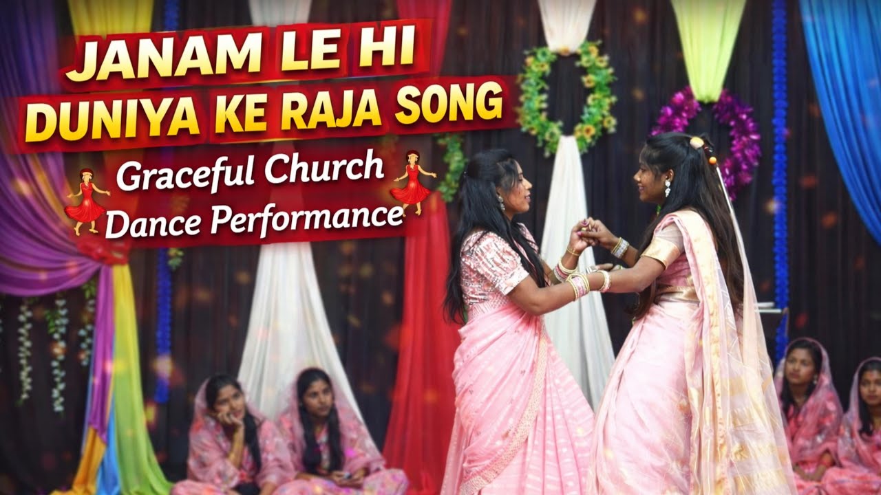 JANAM LE HI DUNIYA KE RAJA // Dance Performance Christmas 2025//#kelvinkumarminitries
