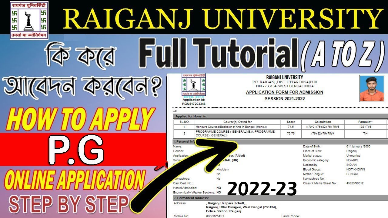 How to Apply Raiganj University PG Online Application 2022 | Raiganj University M.A/MSc/LLM/MBA/MCOM