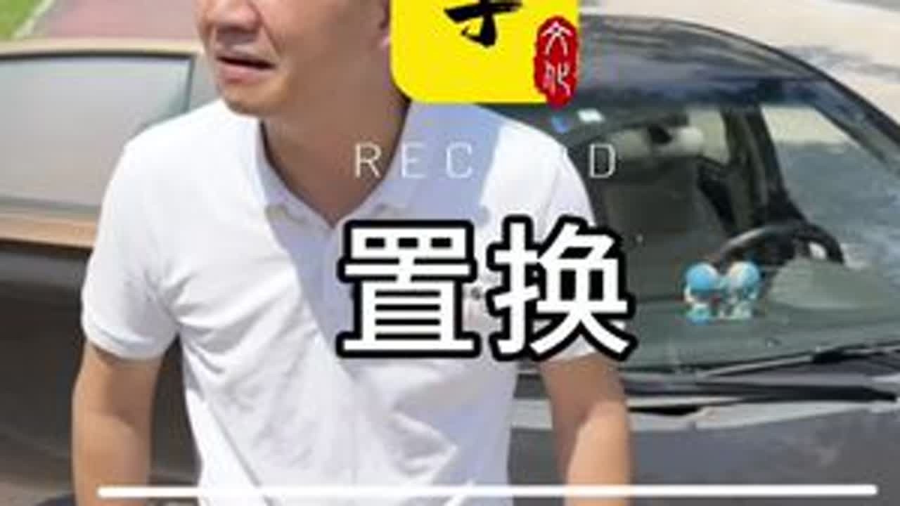 我估计他是故意开烂了来卖给我的😤😤#二手车