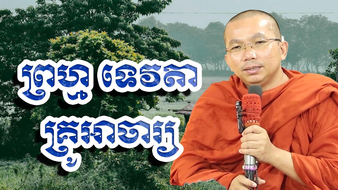 ព្រហ្មទេវតាគ្រូអាចារ្យ, ជួន​ កក្កដា, Choun Kakada