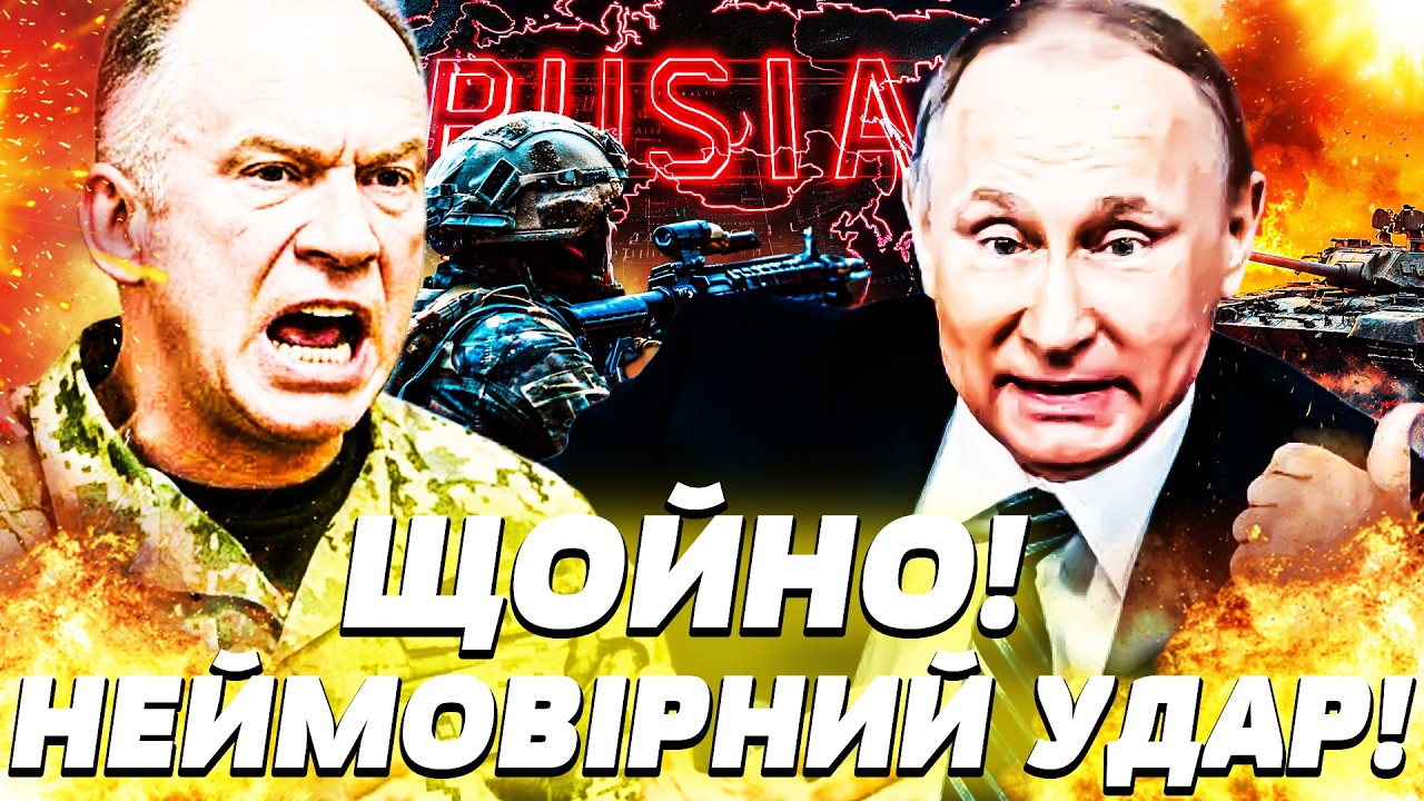💥5 ХВИЛИН ТОМУ! ЗСУ ВІДІБРАЛИ ОБЛАСТЬ В РФ! ПЕКЕЛЬНА ПОМСТА БУМЕРАНГОМ НАКРИЛА РОСІЮ| Пекельна точка