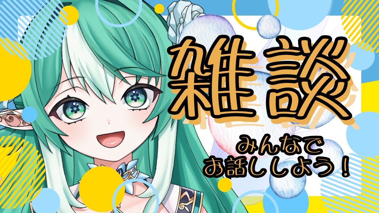 【#縦型配信】だまされた大賞！？～職業女性？効率厨なんです…