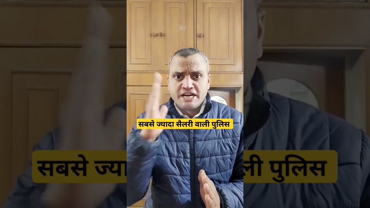 CHANDIGARGH POLICE VACANCY 2024 #chandigarhpolicevacancy  #motivation #policebharti