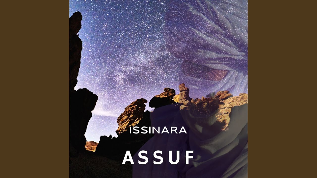 Ténéré Tissamat