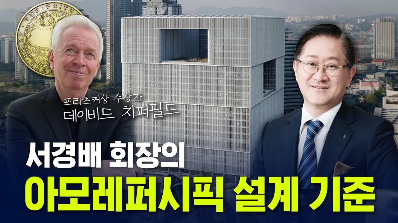 [알파공] 왜 박스에 구멍을 뚫었을까? 왠지 이직하고 싶어지는 사옥의 비밀!