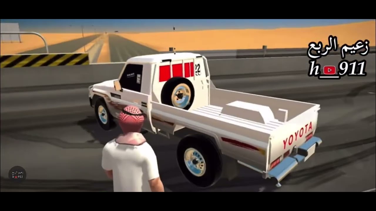 ‏ملك الطارة قتال السحري 😎￼