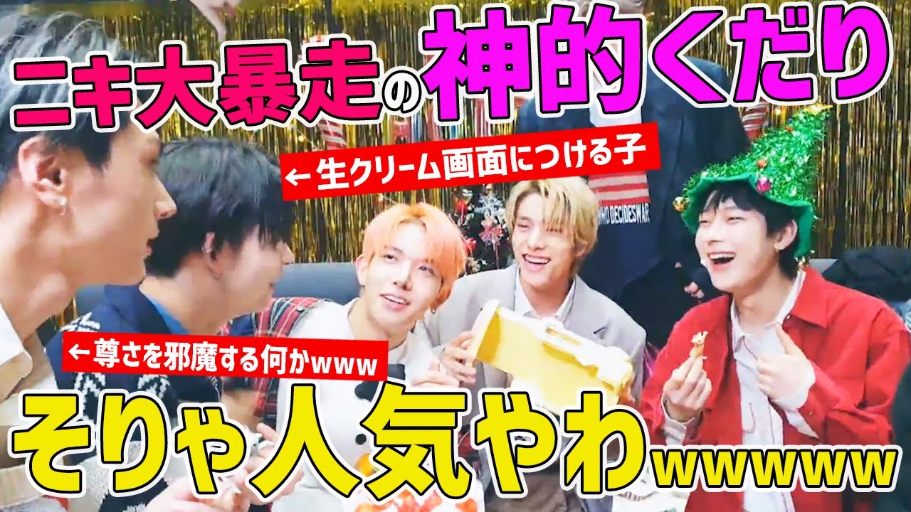 ENHYPENそりゃ人気やわ!!!!!←  神的くだりハッピーホリデーVLIVEが面白すぎた（日本語字幕）（エンハイフン、エナイプン）