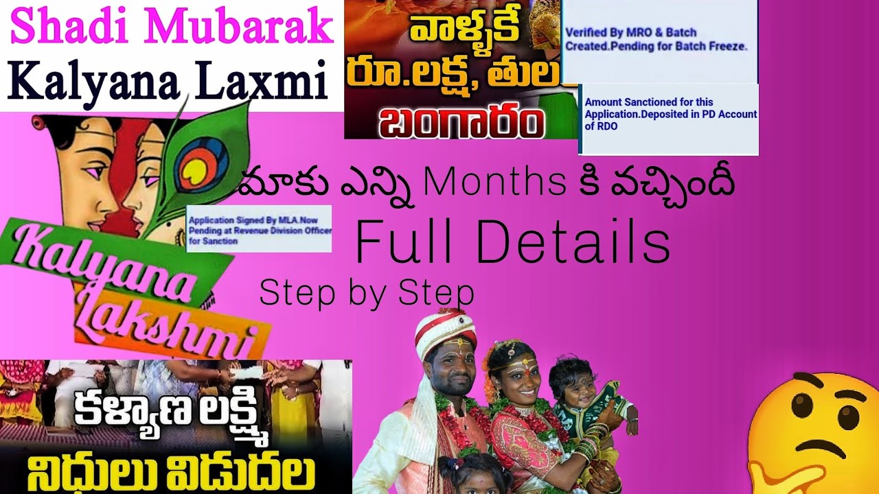 Kalyana Laxmi Batch Freeze Status #kalyanalakshmi #KalayanalaxmiBatchfreez
