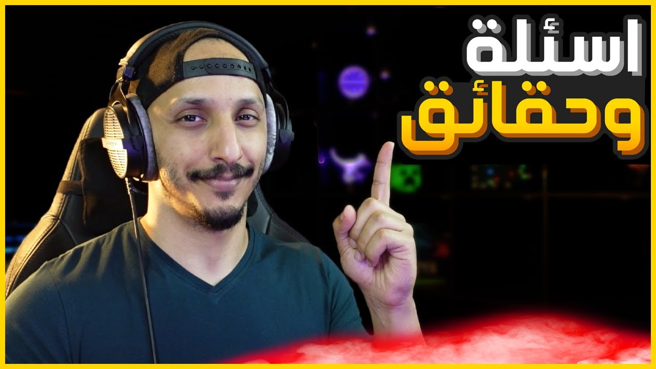 مين أحمد نيميسس وليش دايما البس كاب؟