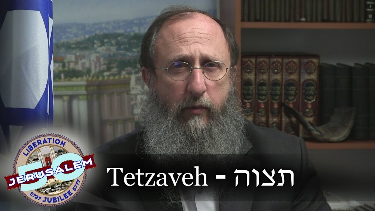 Weekly Torah Portion: Tetzaveh