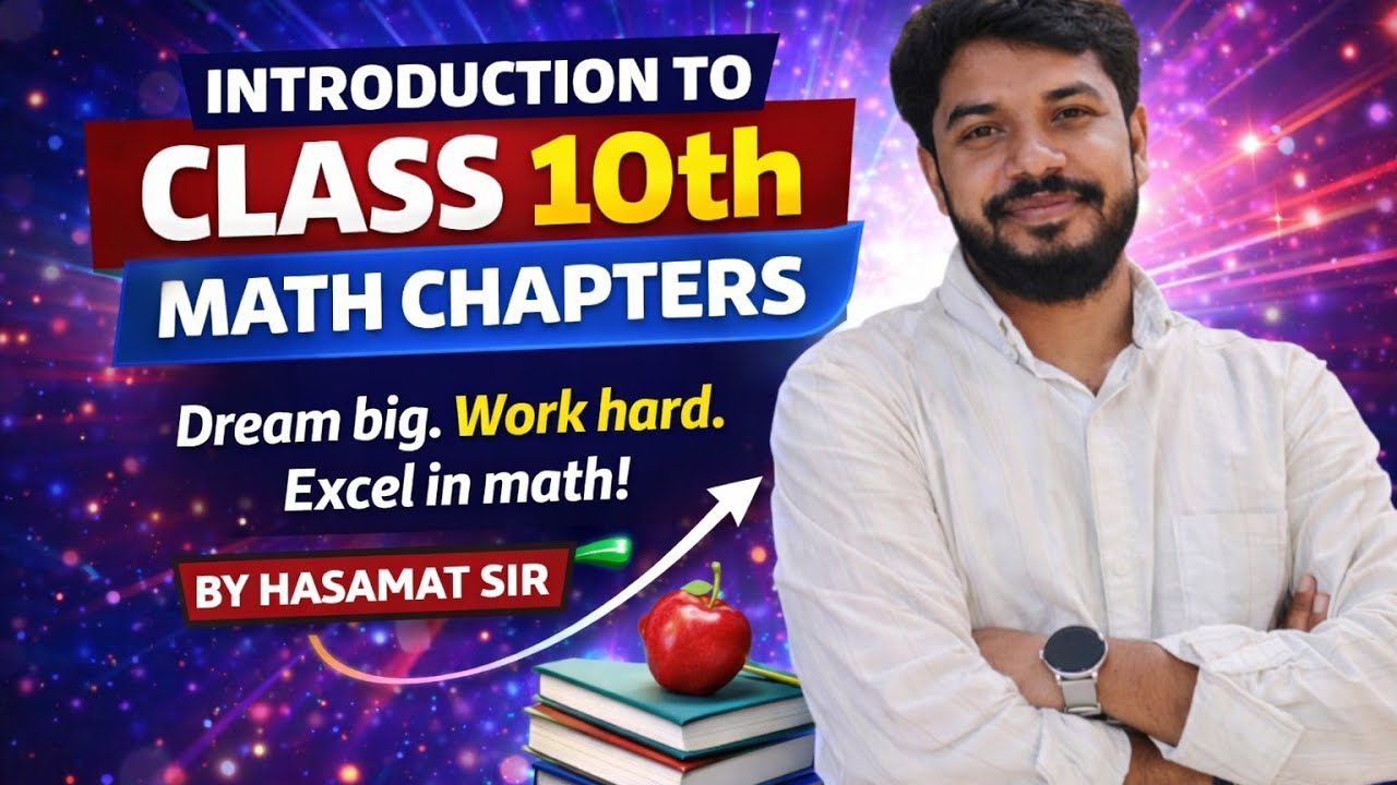 Class 10th math ke Chapter ka introduction ll class 10th math Chapter ka Parichay ll