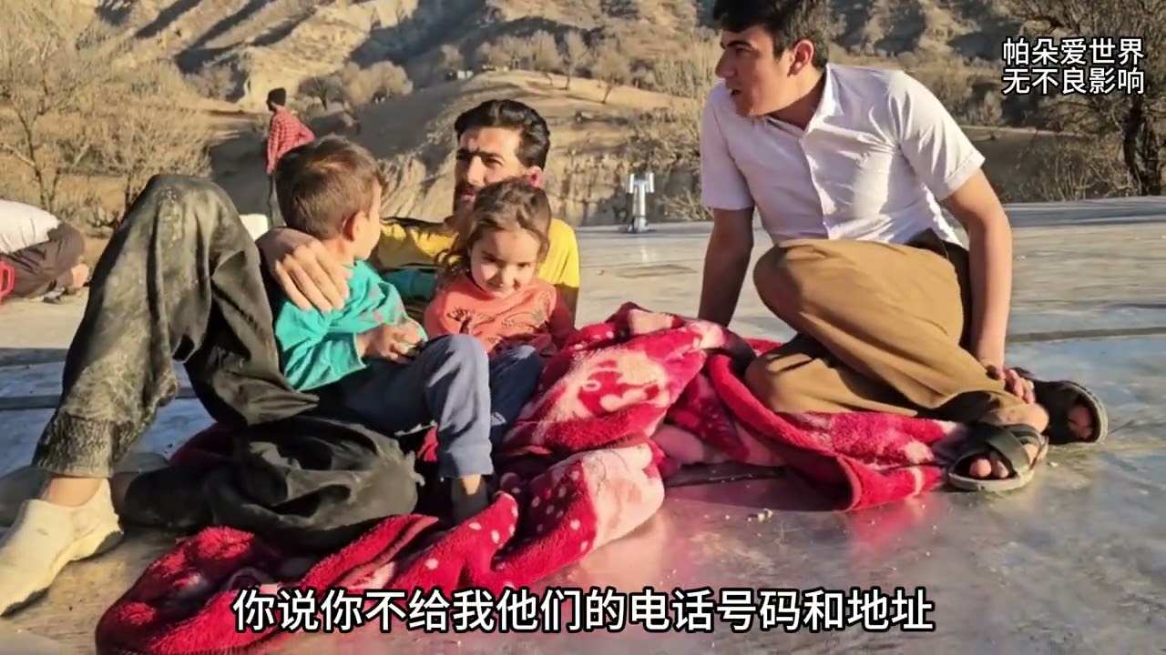 法里巴让哈桑求助萨利赫阻止自己的婚姻#纪录片解说 #伊朗游牧生活 #萨利赫