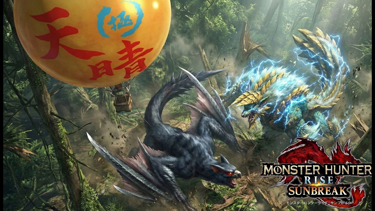 【初見さん歓迎！】今夜はサンブレイクやってみようか！【switch版】