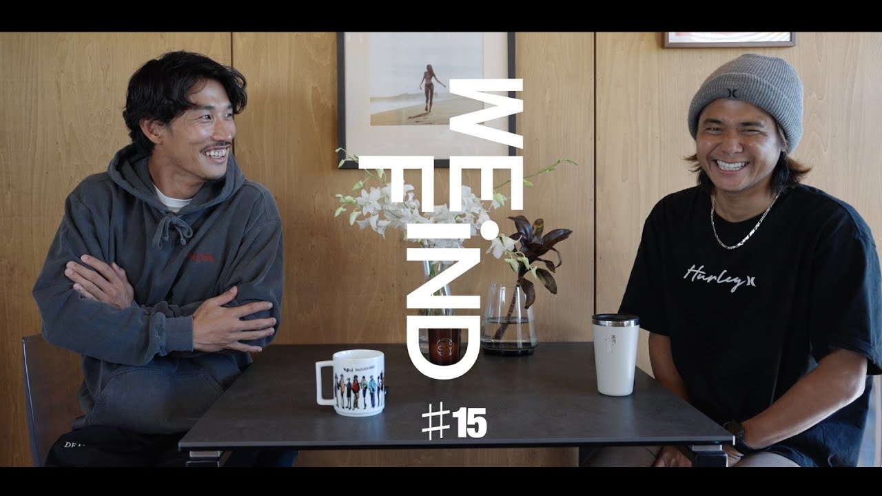 #15|冬もサーフィンを楽しみたい人、腰痛持ちの方必見。20年以上サーフィンをしてきた２人が伝授する冬支度のアドバイス。