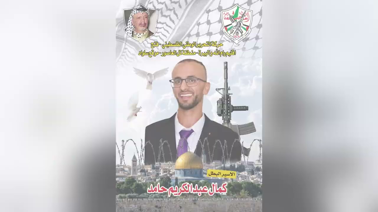 اغنية اسود الاشتباكات ـ خلية سلواد