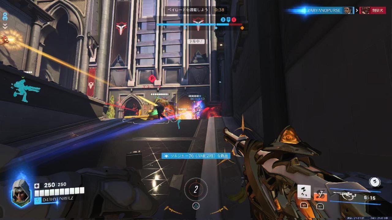 Overwatch:Rialto攻撃 Mercy Ana