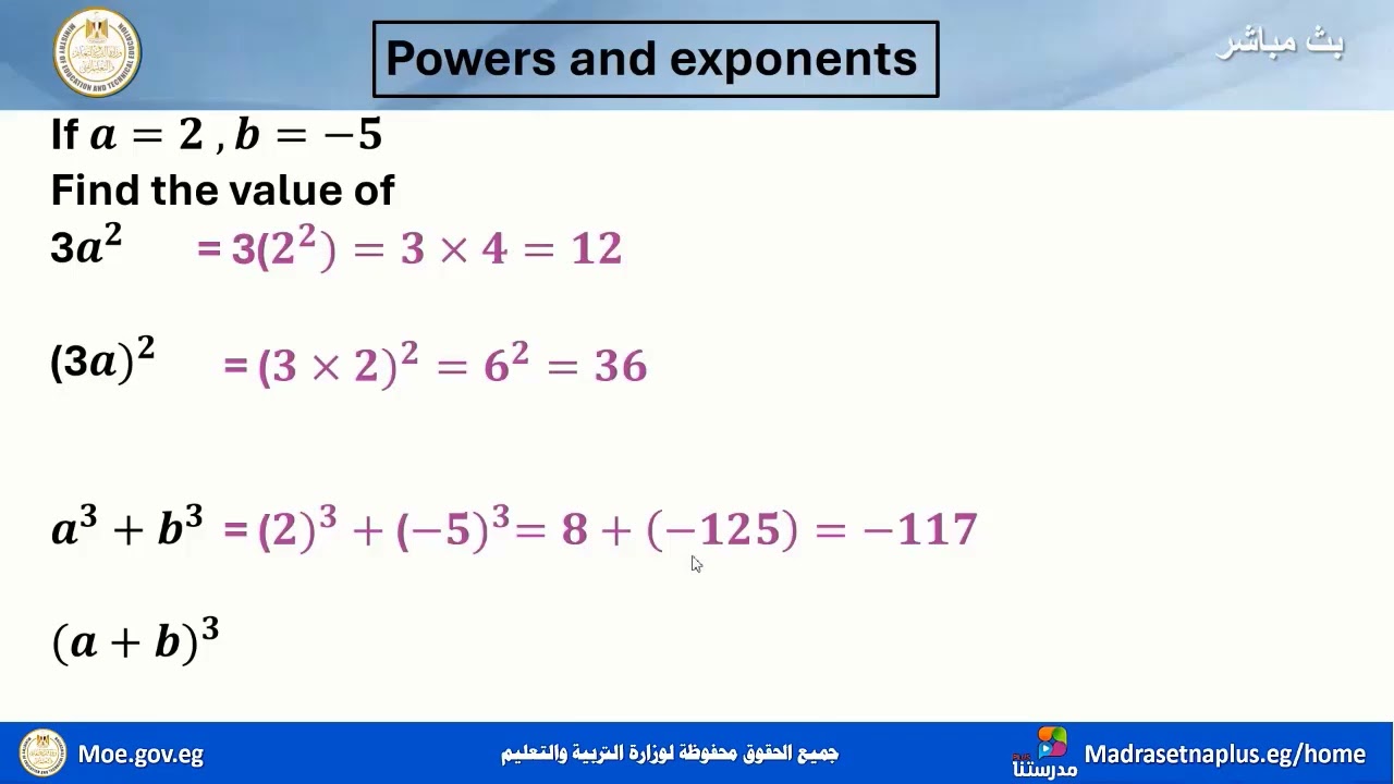 Math  prep 1 Lesson 1  Powers and exponents 2025_2026