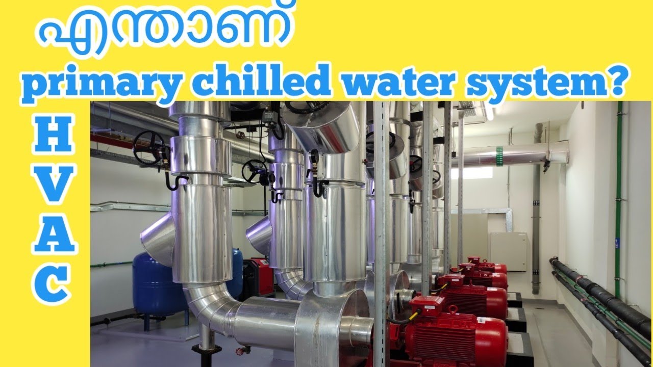 primary chilled water system | എന്താണ് പ്രയ്മറി പംബ്