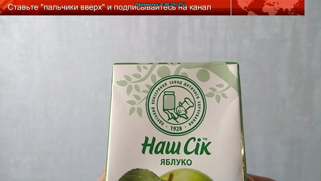 Обзор соков от 