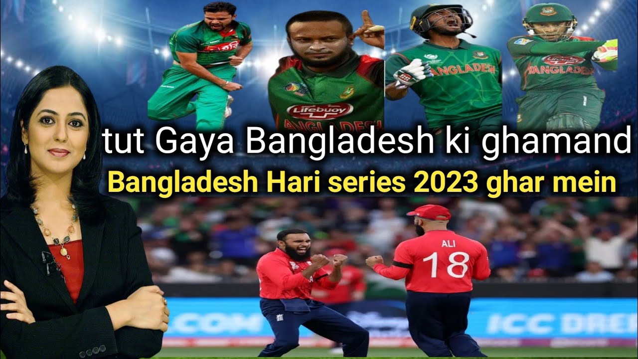 England vs Bangladesh 3rd ODI eng vs Bangladesh 3rd ODI ful highlights
