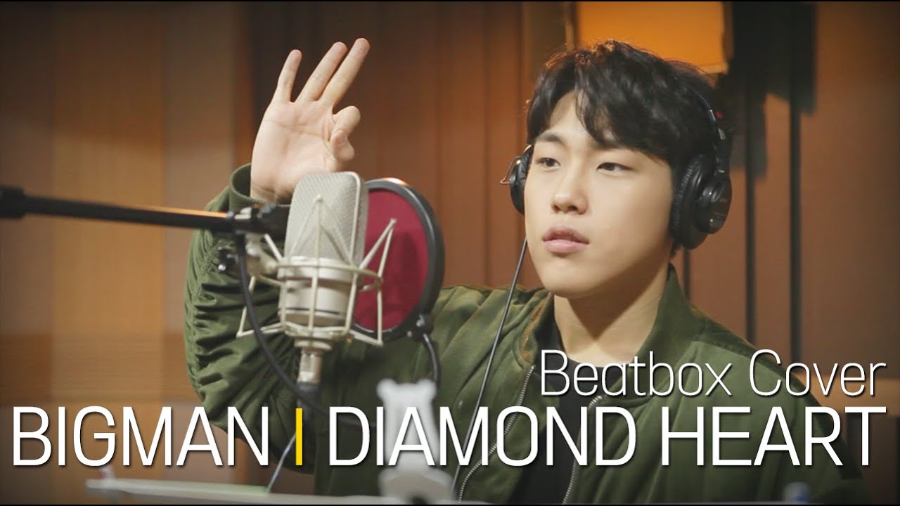 BIGMAN l Diamond Heart (Beatbox Cover)