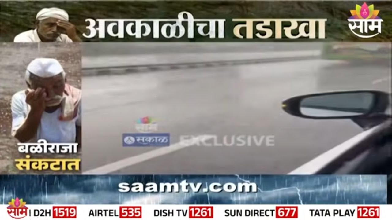 पुणे - कोल्हापूर महामार्ग पाण्याखाली | Pune - Kolhapur highway under water