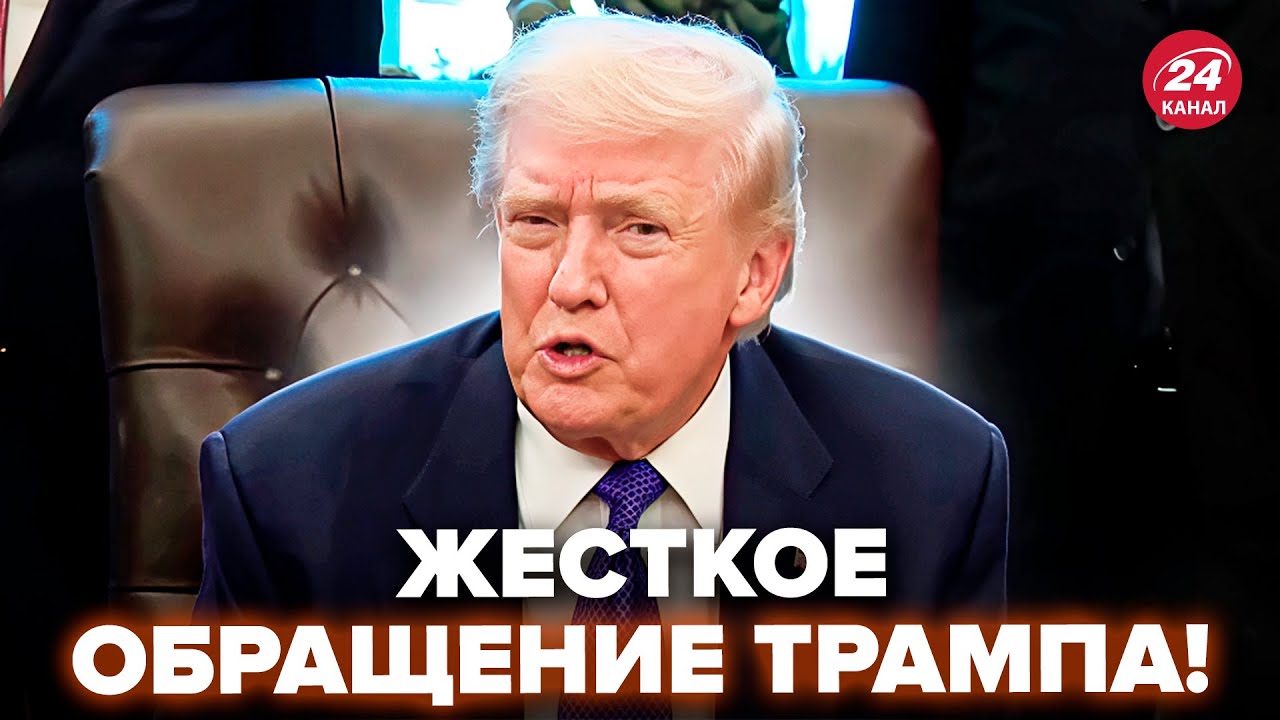 😳Зал СТИХ! Трамп ВЫДАЛ ТАКОЕ про Путина (ВИДЕО). Этот ЗВОНОК из Вашингтона ПОДНЯЛ КРЕМЛЬ