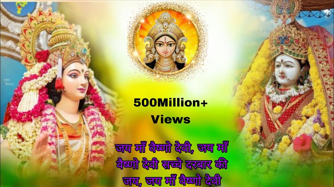 Jai Maa Vaishno Devi | Jai Maa Vaishno Devi | New Bhakti Song 2026
