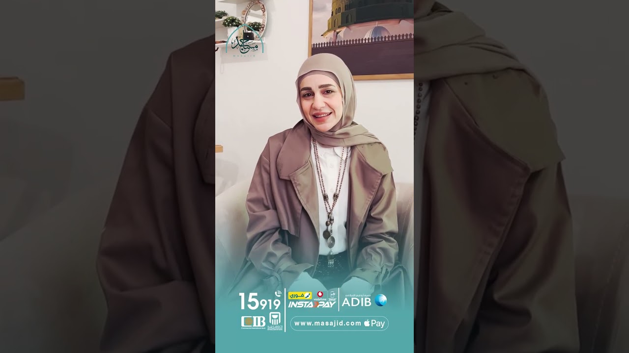 تخيَّل لما تنوَّر بيت من بيوت ربنا، ربنا ينوَّر لك طريقك في الدنيا والآخرة