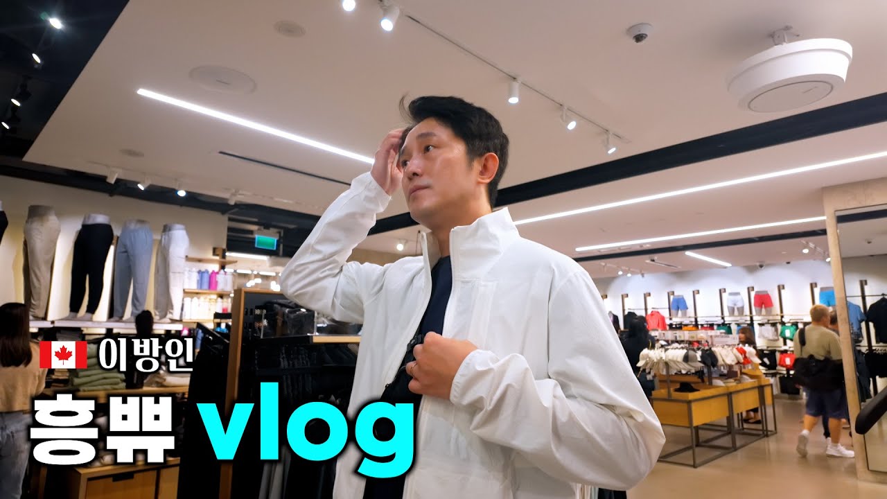 캐나다살이 8년차 부부의 브이로그 | 다이어트 외식과 집밥