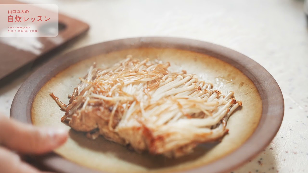 すぐ出来て満足！焼ききのこのススメ