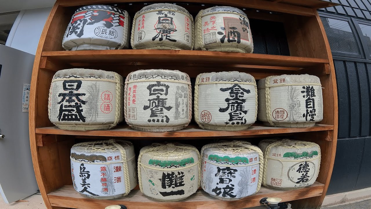 Sake Journey in Nada Gogo &ndash; Tasting Japan&rsquo;s Finest Breweries