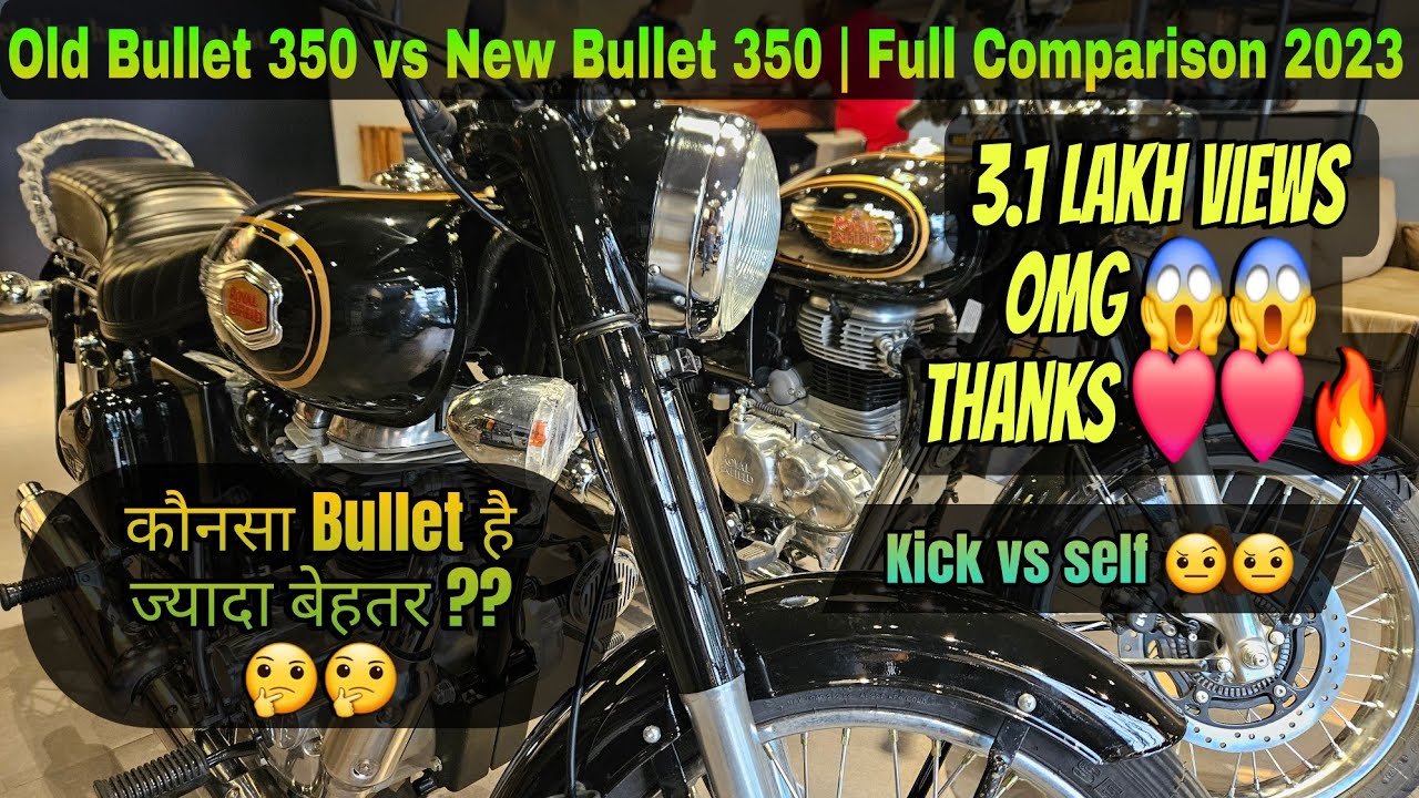 New Bullet 350 vs Old Bullet 350 2023 | Full Comparison & Review | कोन सा Bullet है जादा बेहतर |