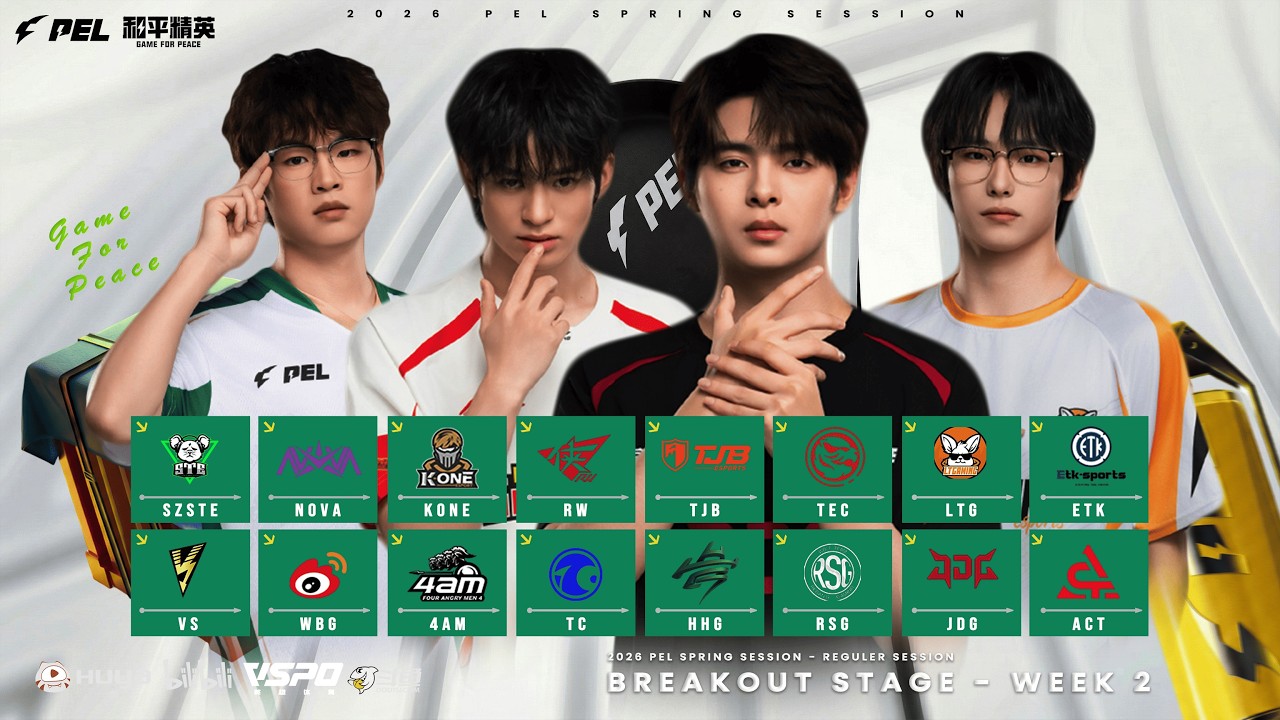 LIVE : 2026 PEL SPRING SESSION WEEK 2 DAY 1 | BREAKOUT STAGE | 2026 年春季学期第一周分组讨论
