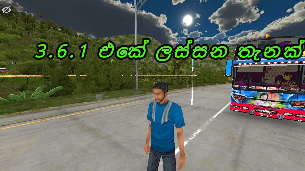 පට්ට ලස්සනයි