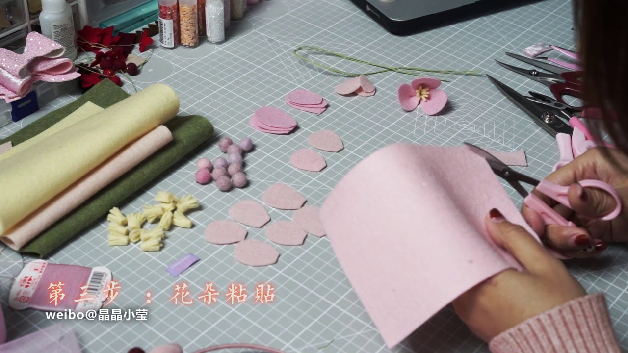 【教程】羊毛粘发箍制作过程上集  how to make a woolfelt flower  1