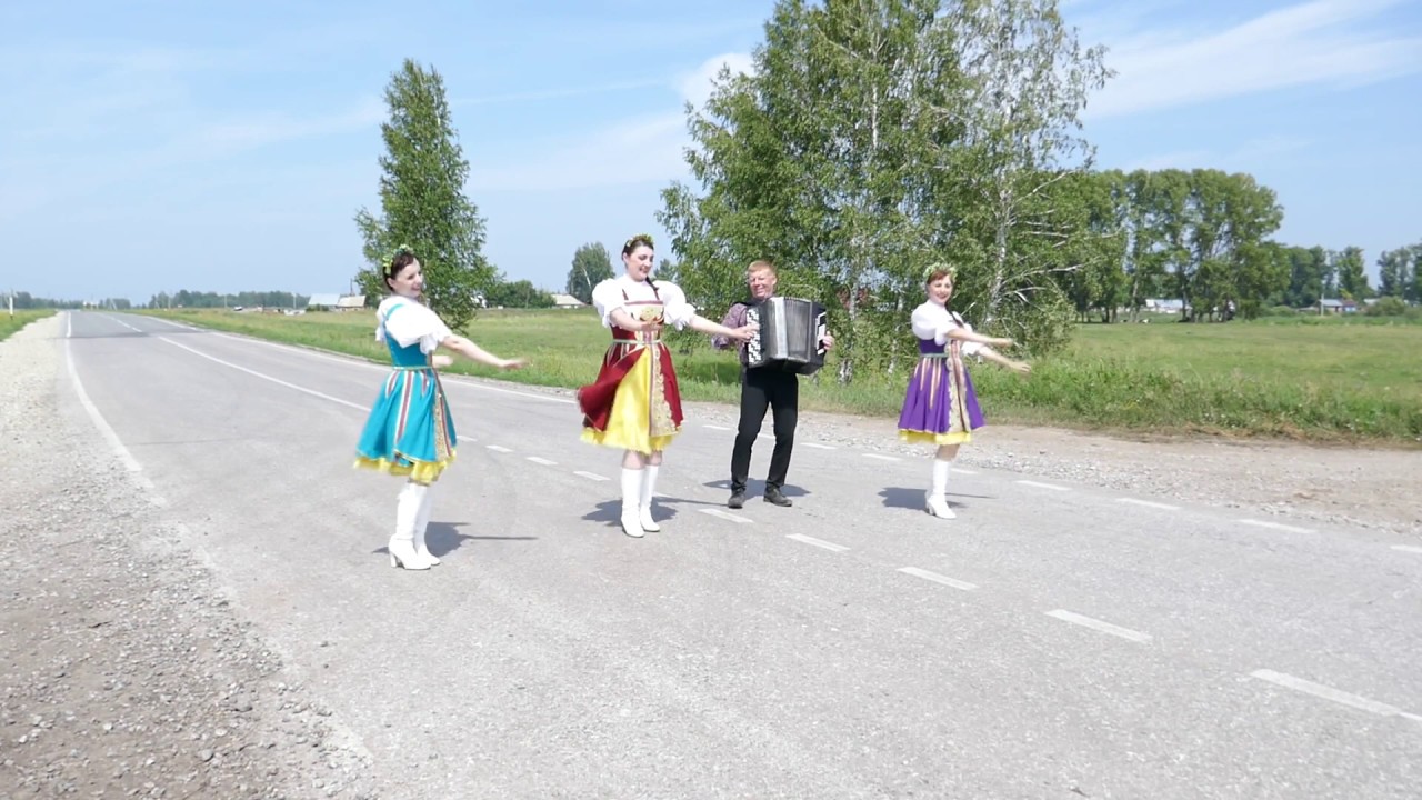 Ансамбль 