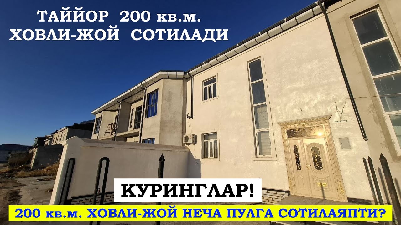 #Arzon_Narxda Hovli-joy Va Kvartiralar !#хоразм_уй_жой_нархлари2026#villa#home#arzon_uy_joy#sale