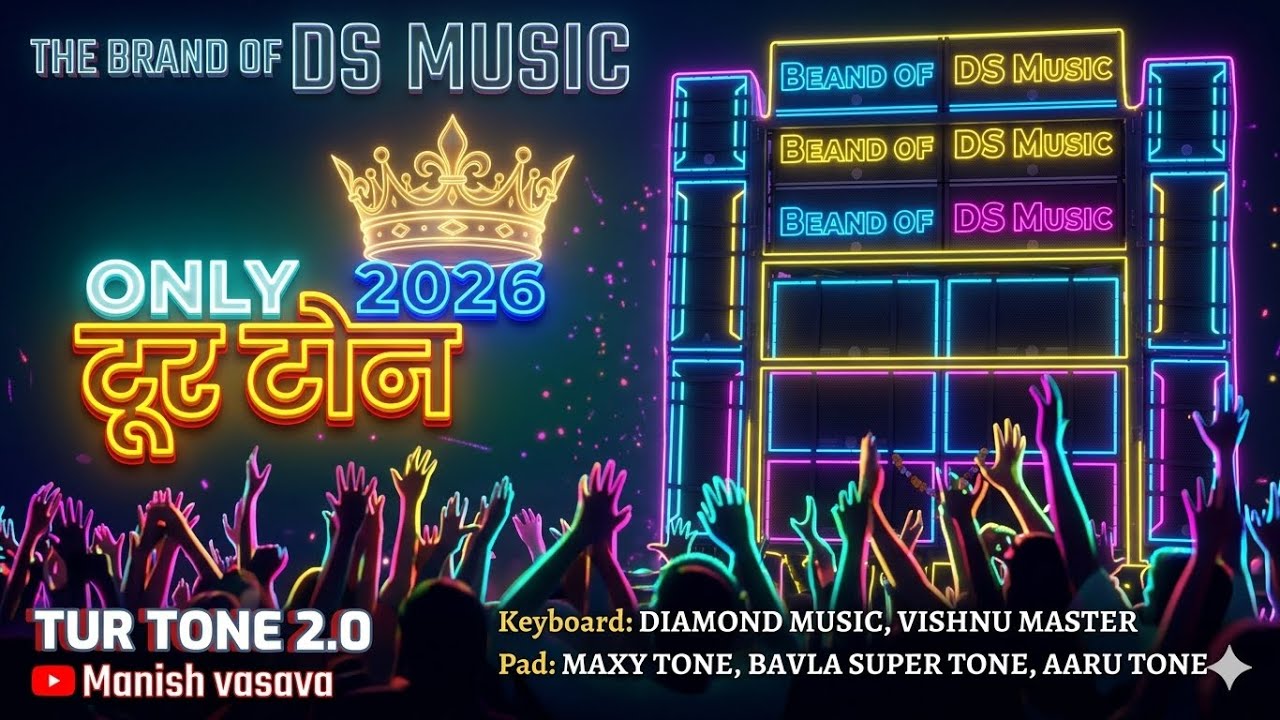 Only Tyur Tone 2026🔥The Brand Of DS MUSIC 🎵 Non stop Timli Trending 