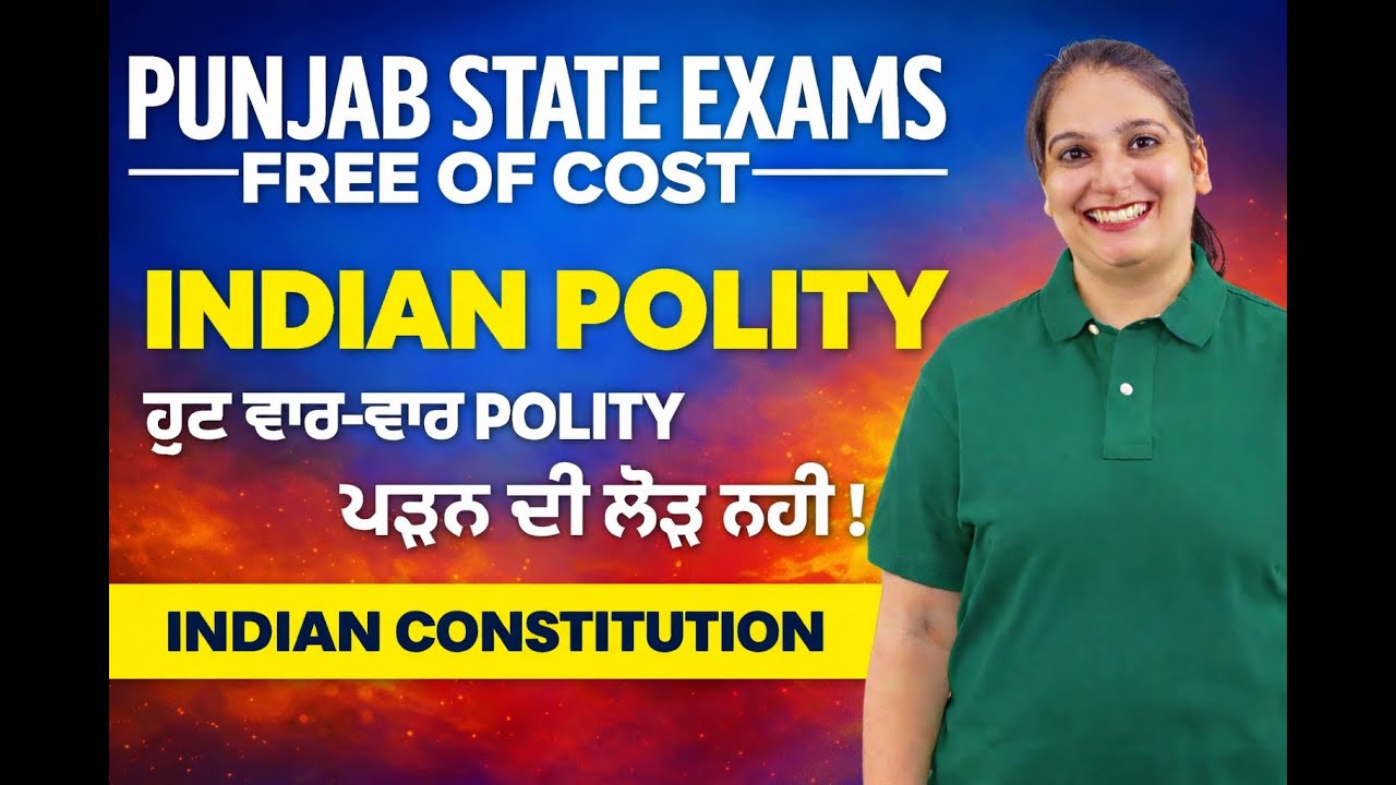 Punjab Exams Polity Theory | Complete Constitution Basics for Punjab Govt Exams |
