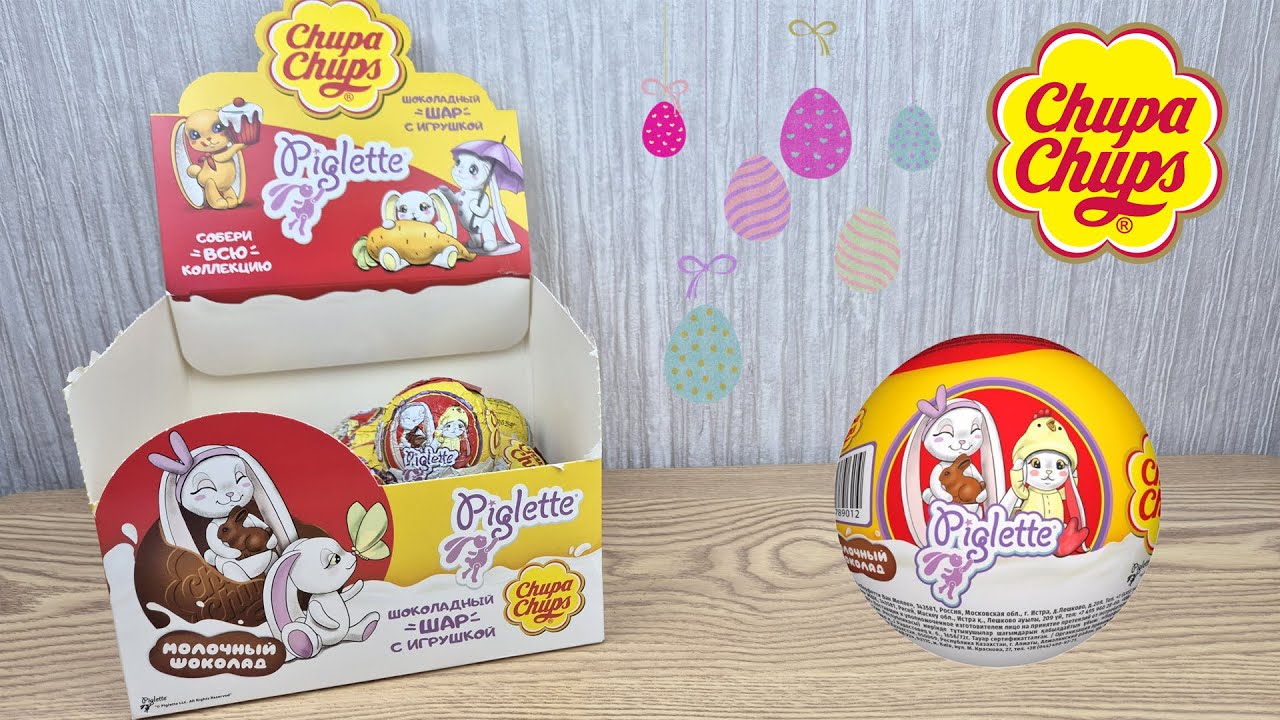 яйца Chupa Chups Piglette 2024 #piglette #chupachups