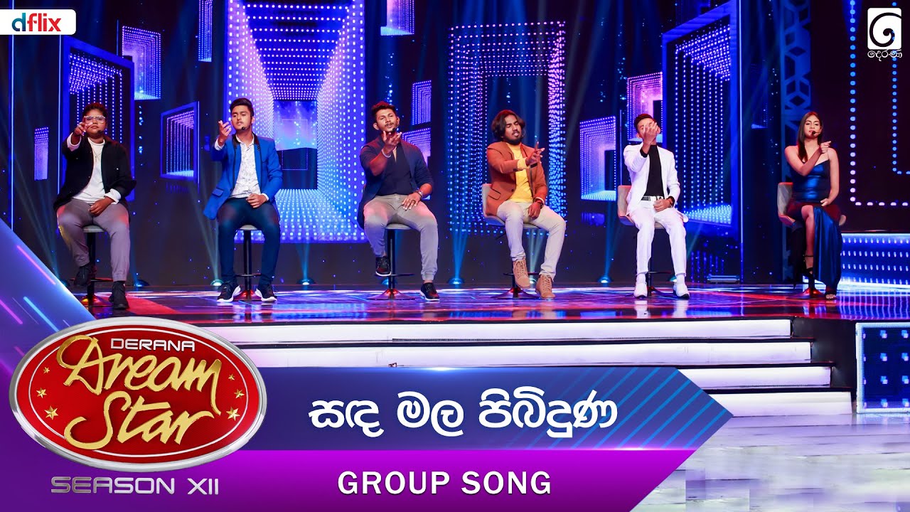 Sanda Mala Pibiduna (සඳ මල පිබිදුණ) | Group Song | Dream Star Season 12 | TV Derana