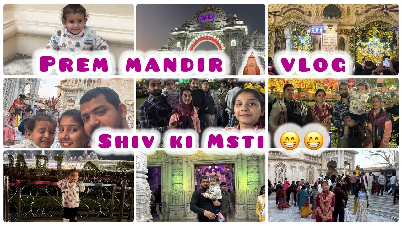 Prem mandir 🛕 vlog #vrindavan \\@navikaworld 