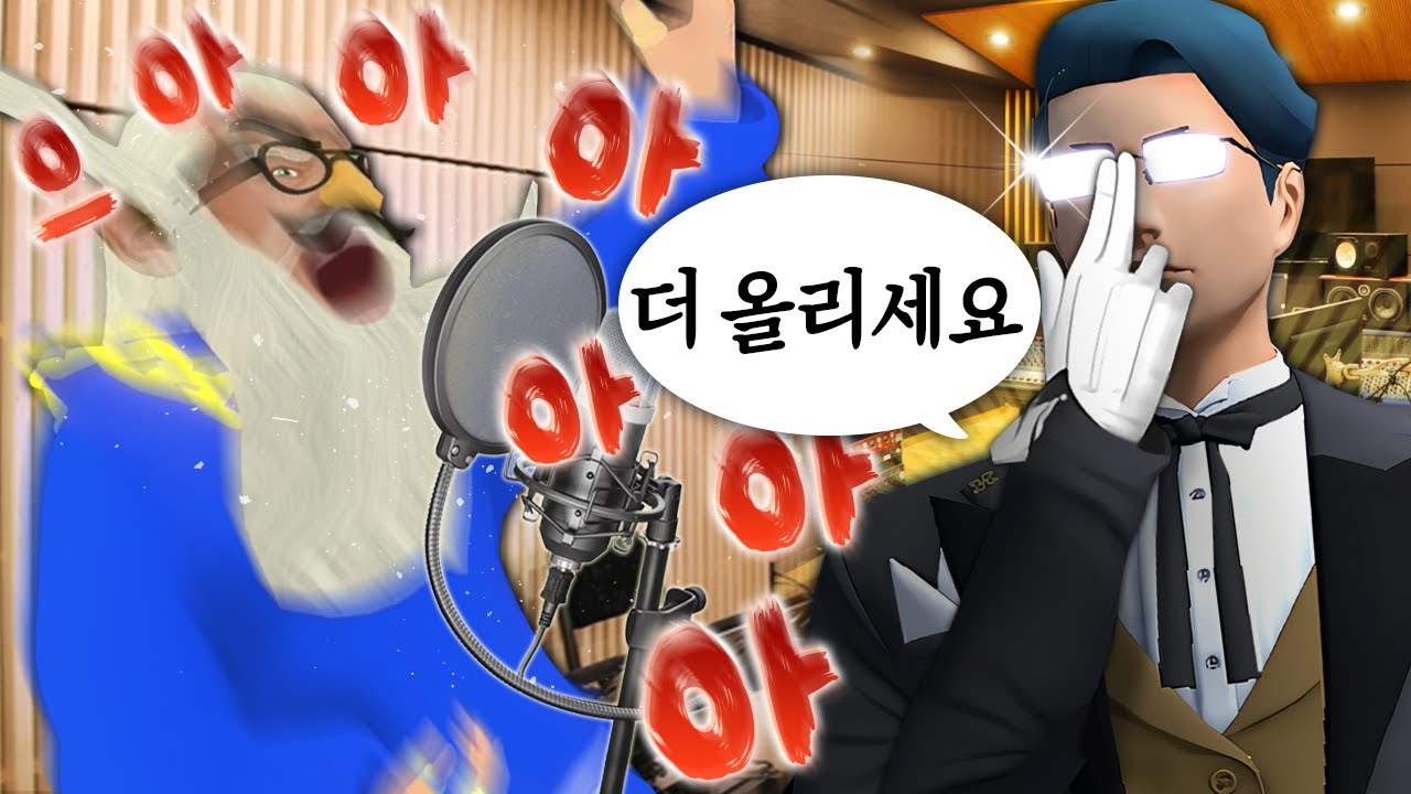 OYT팀이 말해주는 녹음 비하인드 - 고멤가요제